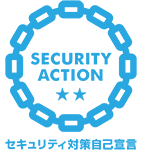 セキュリティ対策自己宣言2つ星.png